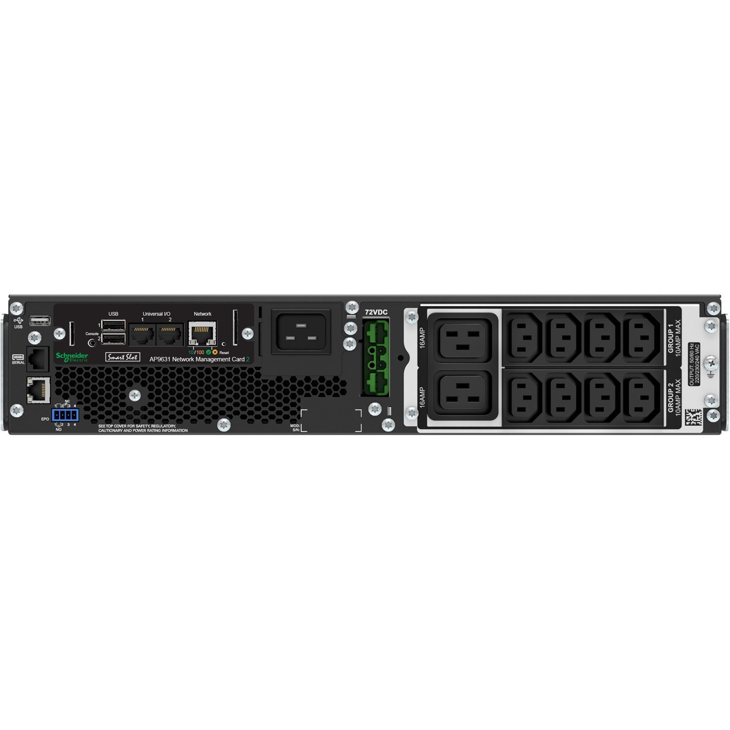 2U Rackmount